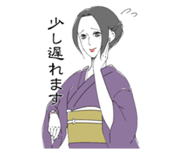 Kimono beauty celebrity madam sticker sticker #11167609