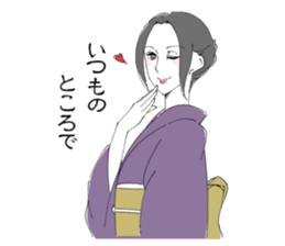 Kimono beauty celebrity madam sticker sticker #11167612