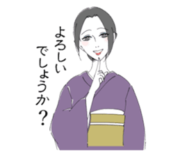 Kimono beauty celebrity madam sticker sticker #11167613