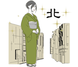 Kimono beauty celebrity madam sticker sticker #11167615