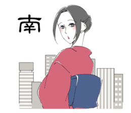 Kimono beauty celebrity madam sticker sticker #11167617