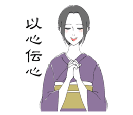 Kimono beauty celebrity madam sticker sticker #11167618