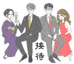 Kimono beauty celebrity madam sticker sticker #11167619