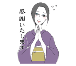 Kimono beauty celebrity madam sticker sticker #11167620