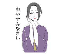 Kimono beauty celebrity madam sticker sticker #11167621