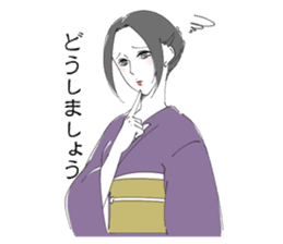 Kimono beauty celebrity madam sticker sticker #11167622