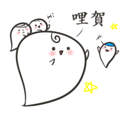 J Ghost 3 sticker #11167744