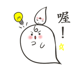 J Ghost 3 sticker #11167746