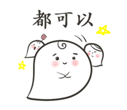 J Ghost 3 sticker #11167748