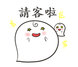 J Ghost 3 sticker #11167749