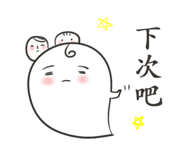 J Ghost 3 sticker #11167751