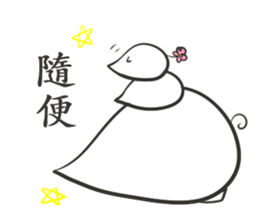 J Ghost 3 sticker #11167752