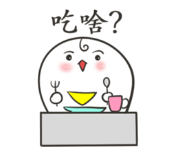 J Ghost 3 sticker #11167753