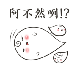 J Ghost 3 sticker #11167758