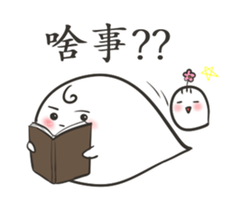 J Ghost 3 sticker #11167760