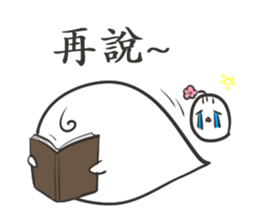 J Ghost 3 sticker #11167761