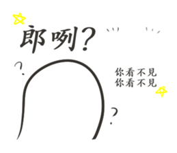 J Ghost 3 sticker #11167762