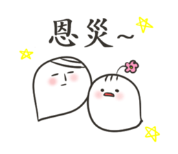 J Ghost 3 sticker #11167768