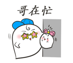 J Ghost 3 sticker #11167772