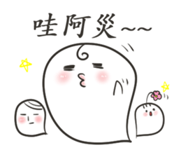 J Ghost 3 sticker #11167775