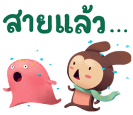 Alahcus sticker #11167797