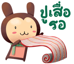 Alahcus sticker #11167801
