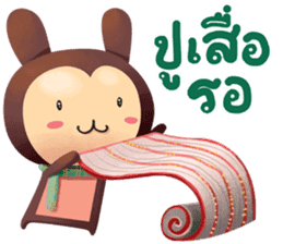 Alahcus sticker #11167801