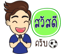 Football Players sticker #11167904