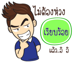 Football Players sticker #11167912