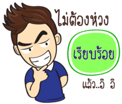 Football Players sticker #11167912