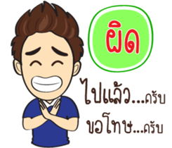 Football Players sticker #11167914