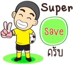 Football Players sticker #11167919