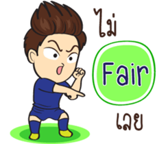 Football Players sticker #11167920