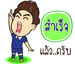 Football Players sticker #11167921