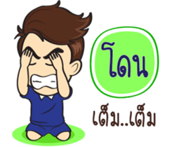 Football Players sticker #11167922