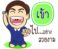 Football Players sticker #11167923