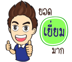 Football Players sticker #11167924