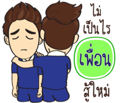 Football Players sticker #11167925