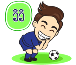 Football Players sticker #11167926