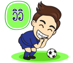 Football Players sticker #11167926