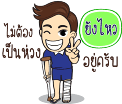 Football Players sticker #11167927