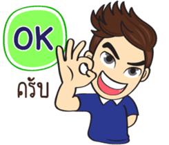 Football Players sticker #11167933