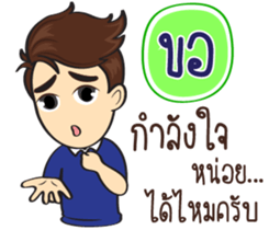 Football Players sticker #11167935