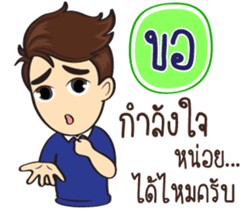 Football Players sticker #11167935