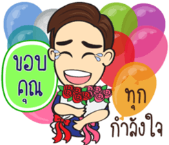 Football Players sticker #11167938