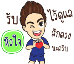 Football Players sticker #11167942