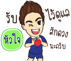 Football Players sticker #11167942