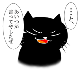 Hukushiki No.2 sticker #11167945