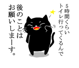 Hukushiki No.2 sticker #11167947