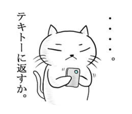 Hukushiki No.2 sticker #11167950